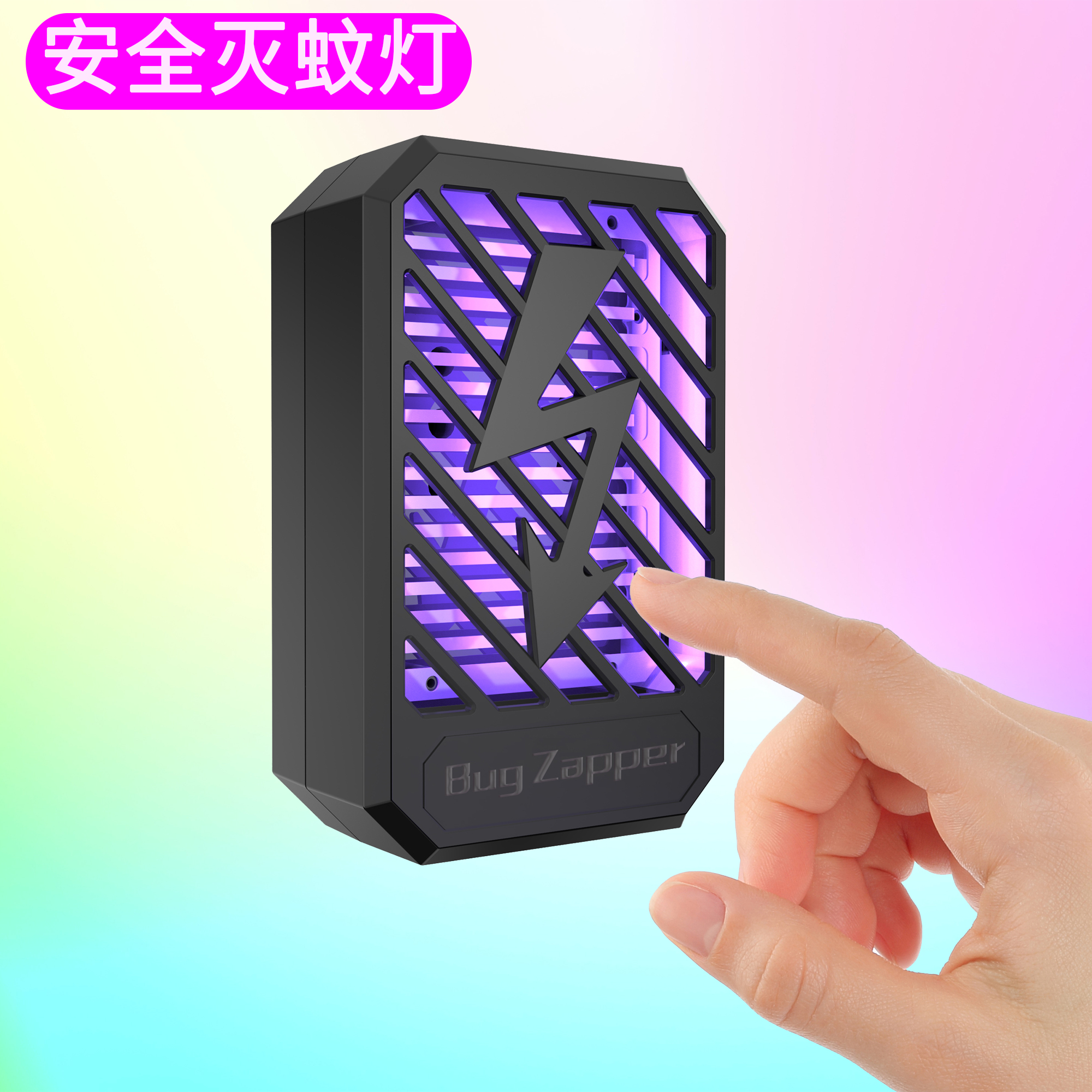 便携式灭蚊灯-【黑色】